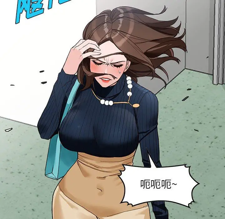 漫画《阔少的女仆们》第44话第116张图