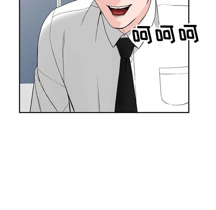 漫画《阔少的女仆们》第44话第121张图
