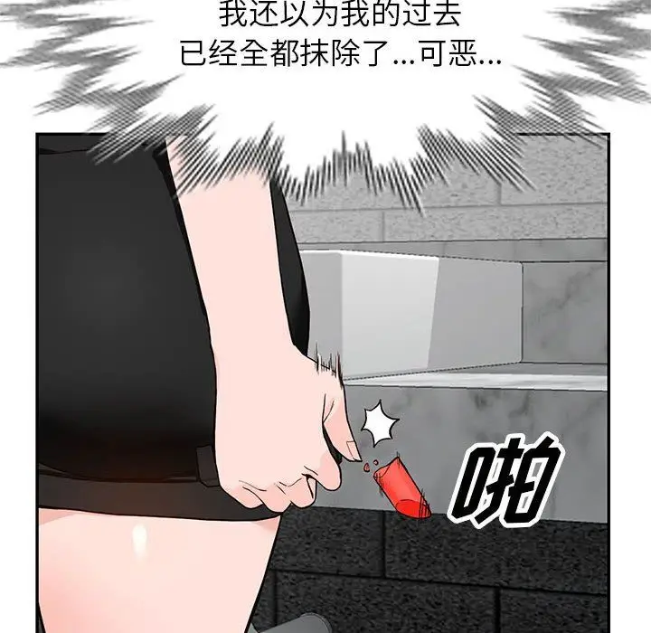漫画《阔少的女仆们》第44话第25张图