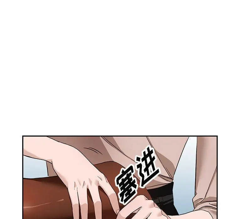 漫画《阔少的女仆们》第44话第31张图