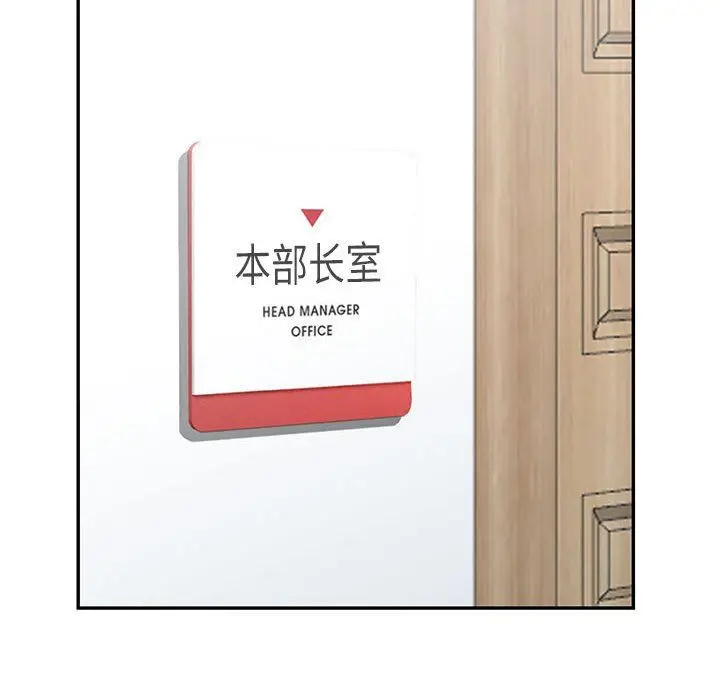漫画《阔少的女仆们》第44话第36张图