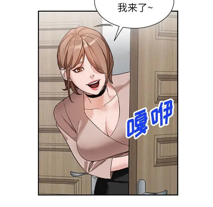 漫画《阔少的女仆们》第44话第38张图