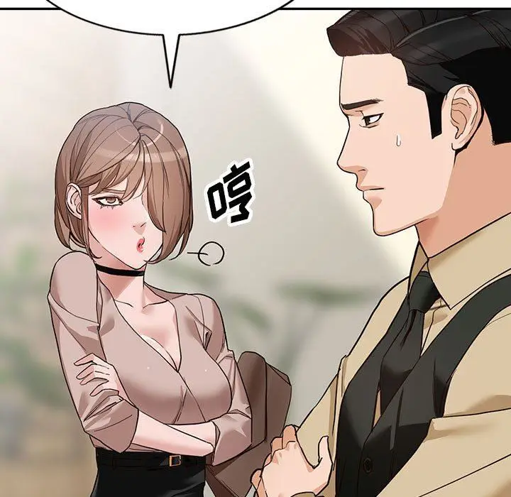 漫画《阔少的女仆们》第44话第47张图