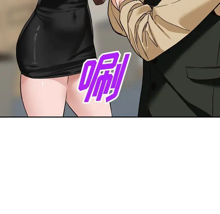 漫画《阔少的女仆们》第44话第48张图