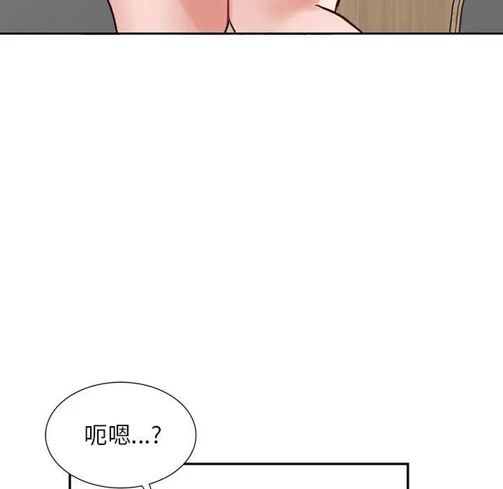 漫画《阔少的女仆们》第44话第53张图