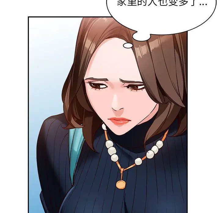 漫画《阔少的女仆们》第44话第65张图