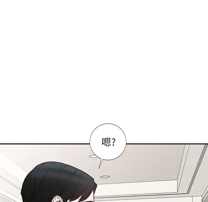 漫画《阔少的女仆们》第44话第68张图