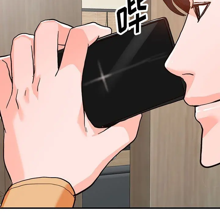 漫画《阔少的女仆们》第44话第7张图