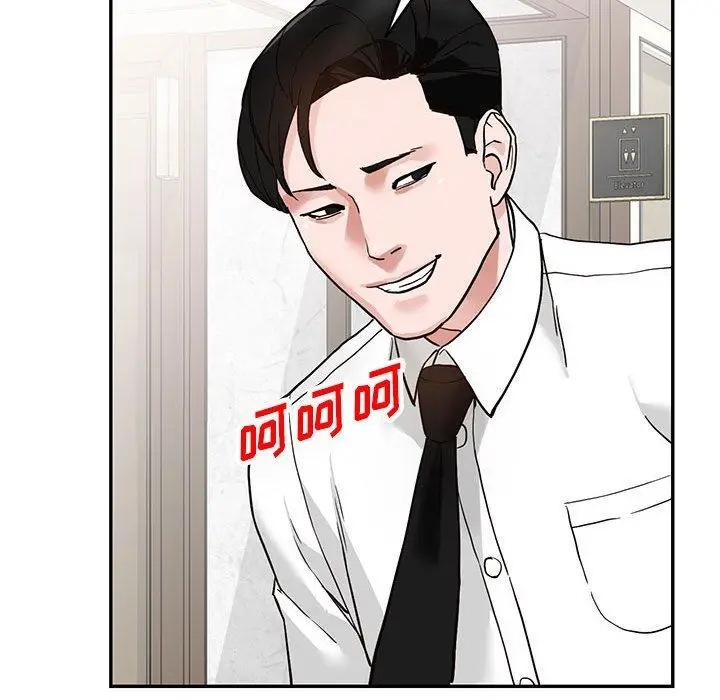 漫画《阔少的女仆们》第44话第71张图