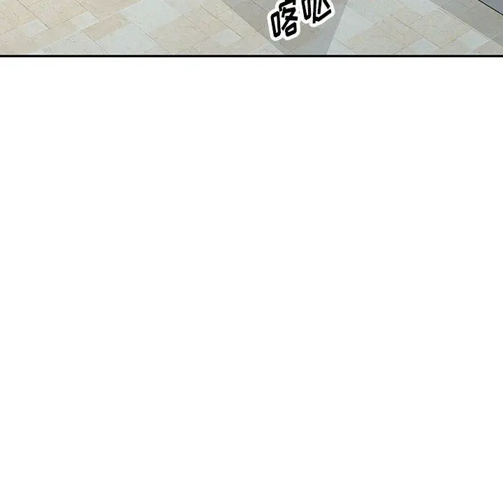 漫画《阔少的女仆们》第44话第74张图