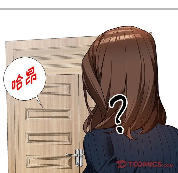 漫画《阔少的女仆们》第44话第75张图