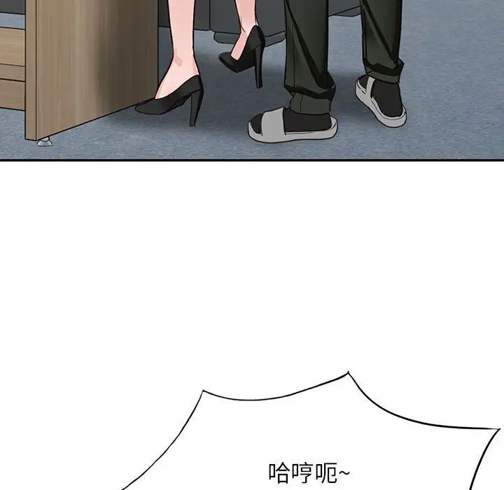 漫画《阔少的女仆们》第44话第82张图