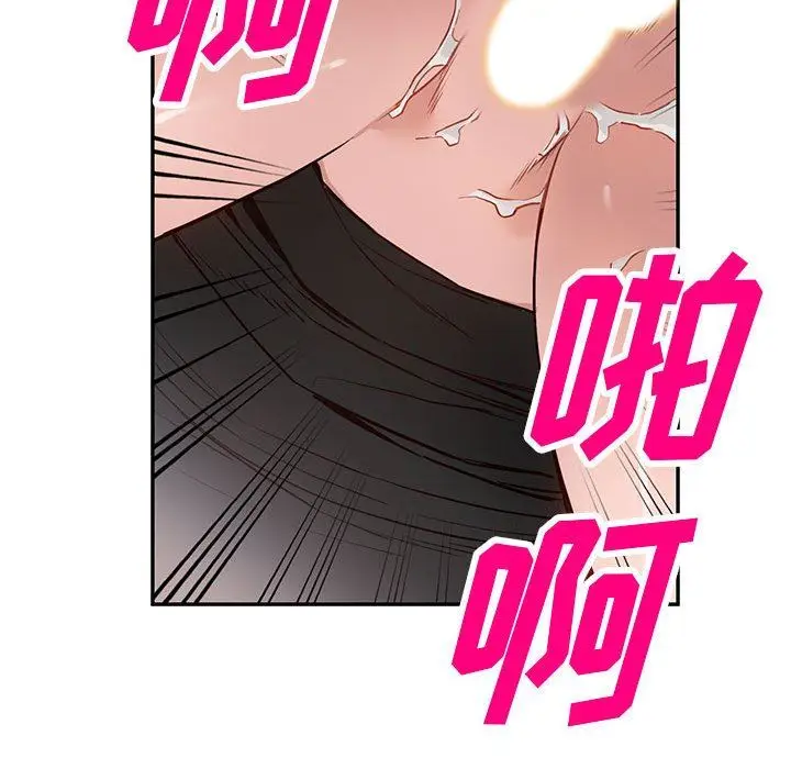 漫画《阔少的女仆们》第44话第88张图