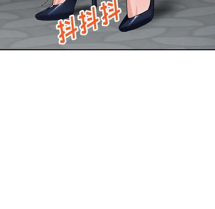 漫画《阔少的女仆们》第44话第92张图