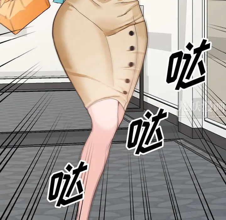 漫画《阔少的女仆们》第44话第94张图