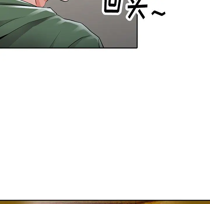 漫画《阔少的女仆们》第8话第101张图