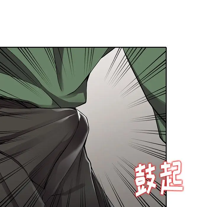 漫画《阔少的女仆们》第8话第109张图
