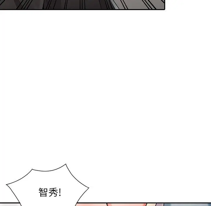 漫画《阔少的女仆们》第8话第110张图