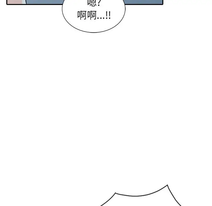 漫画《阔少的女仆们》第8话第114张图