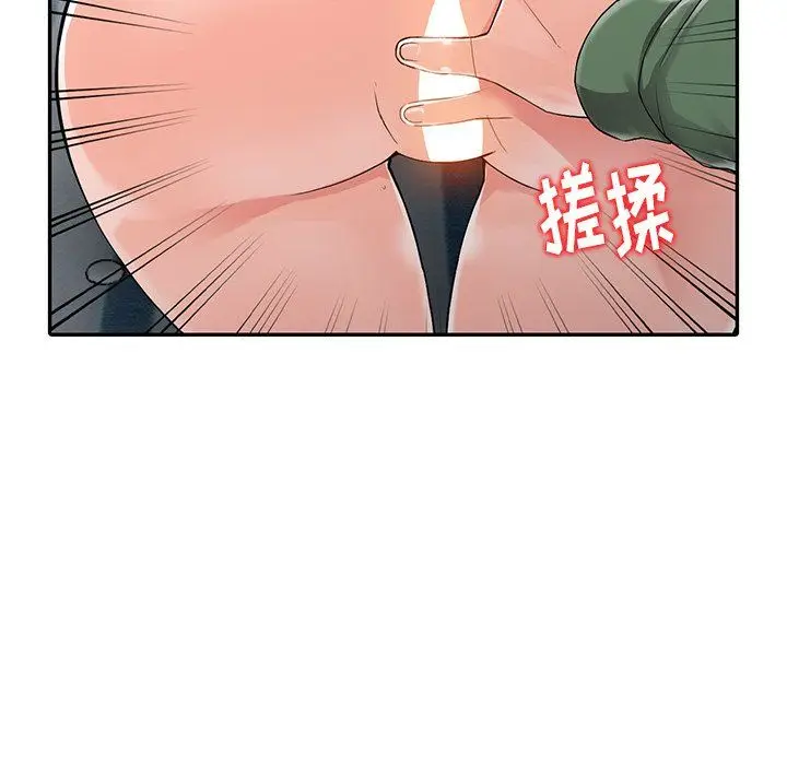 漫画《阔少的女仆们》第8话第122张图