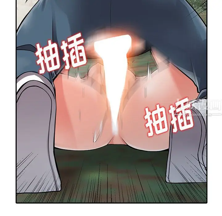 漫画《阔少的女仆们》第8话第23张图