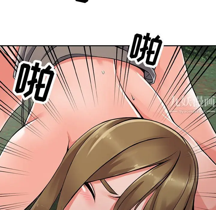 漫画《阔少的女仆们》第8话第68张图