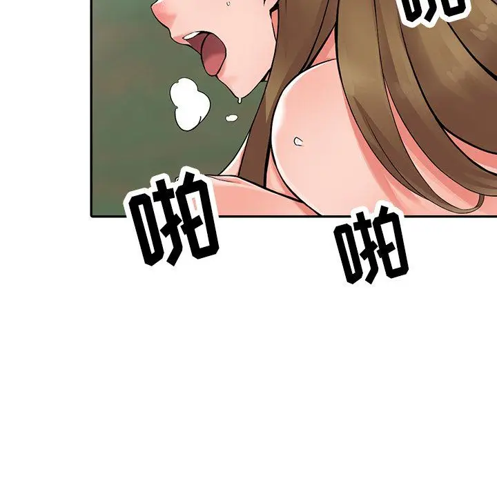 漫画《阔少的女仆们》第8话第71张图