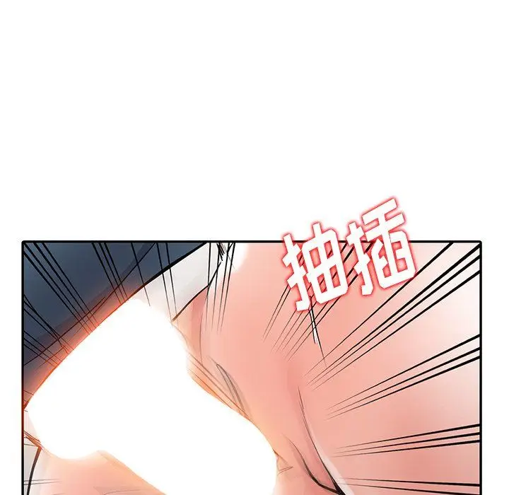 漫画《阔少的女仆们》第8话第72张图