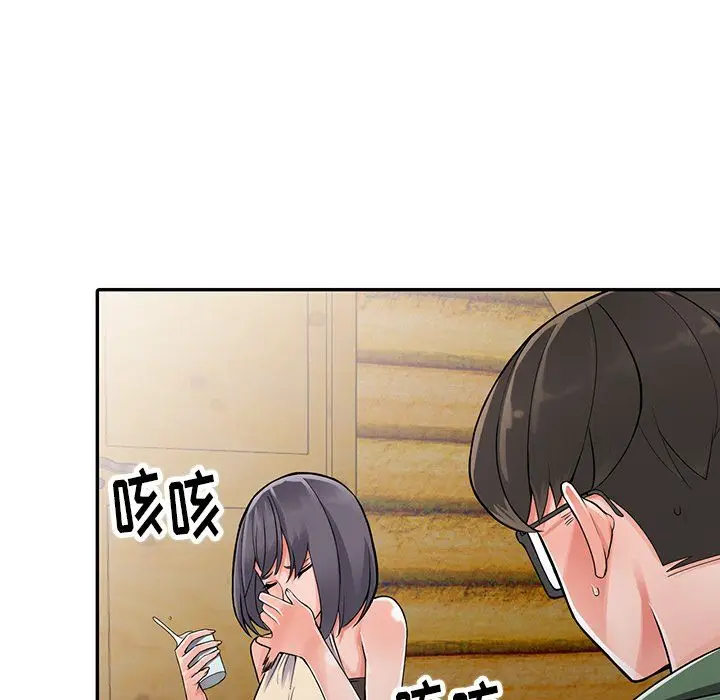 漫画《阔少的女仆们》第8话第80张图