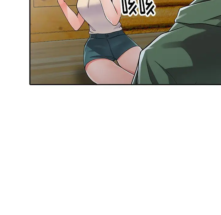 漫画《阔少的女仆们》第8话第81张图