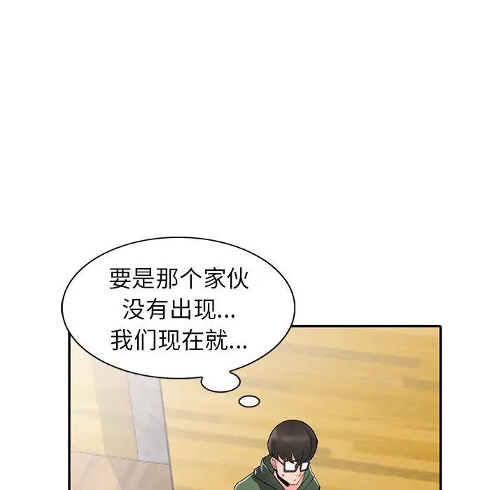 漫画《阔少的女仆们》第8话第98张图