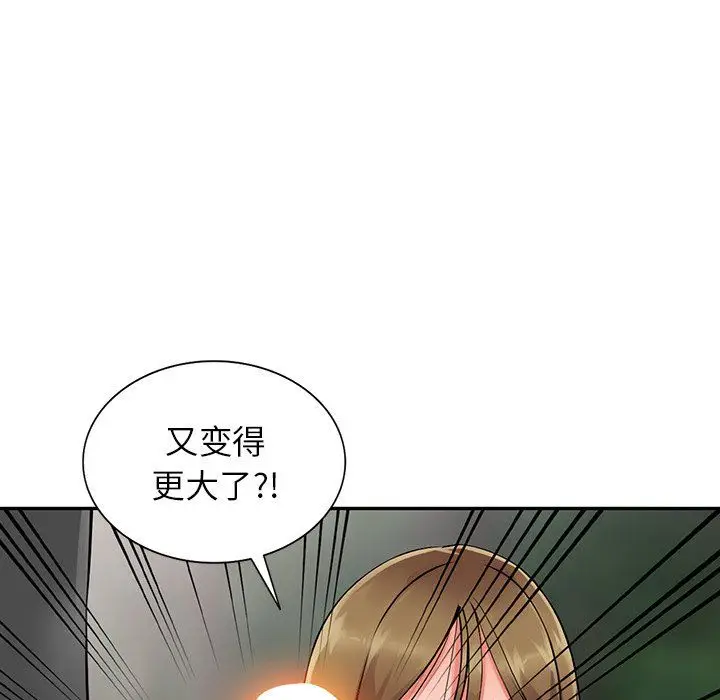 漫画《阔少的女仆们》第7话第101张图