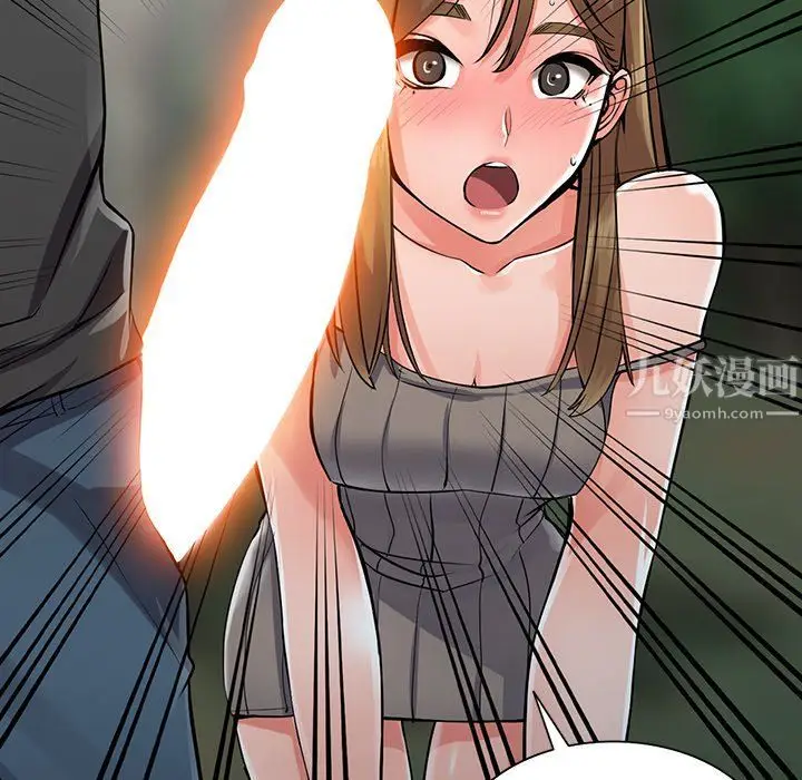 漫画《阔少的女仆们》第7话第102张图