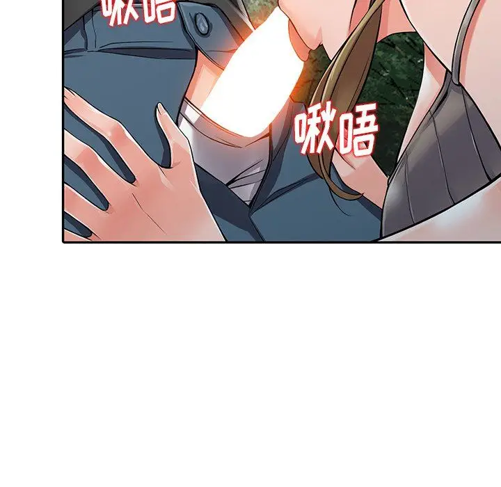 漫画《阔少的女仆们》第7话第109张图