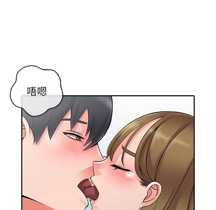 漫画《阔少的女仆们》第7话第116张图