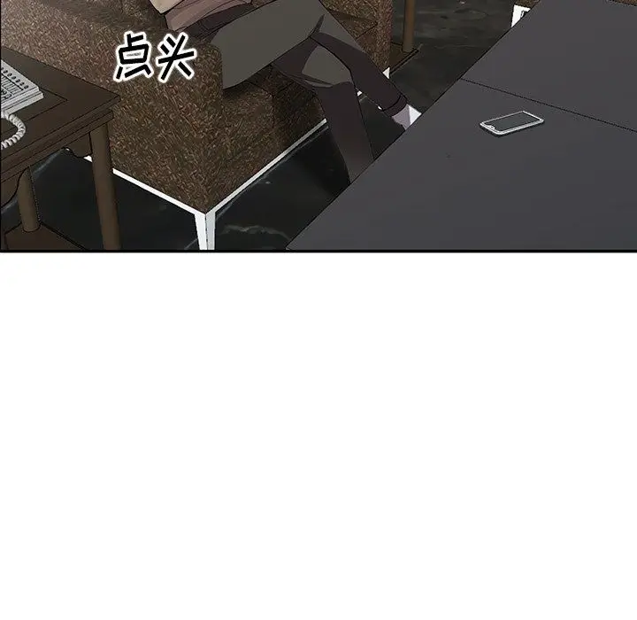 漫画《阔少的女仆们》第7话第17张图