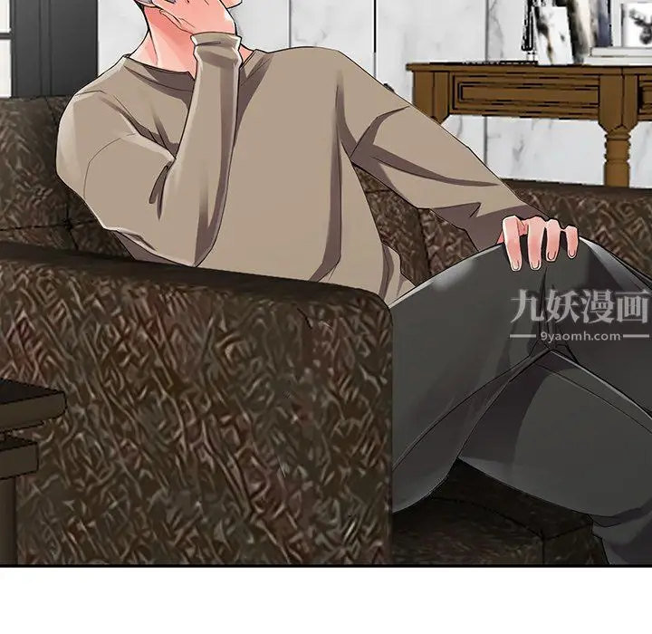 漫画《阔少的女仆们》第7话第27张图