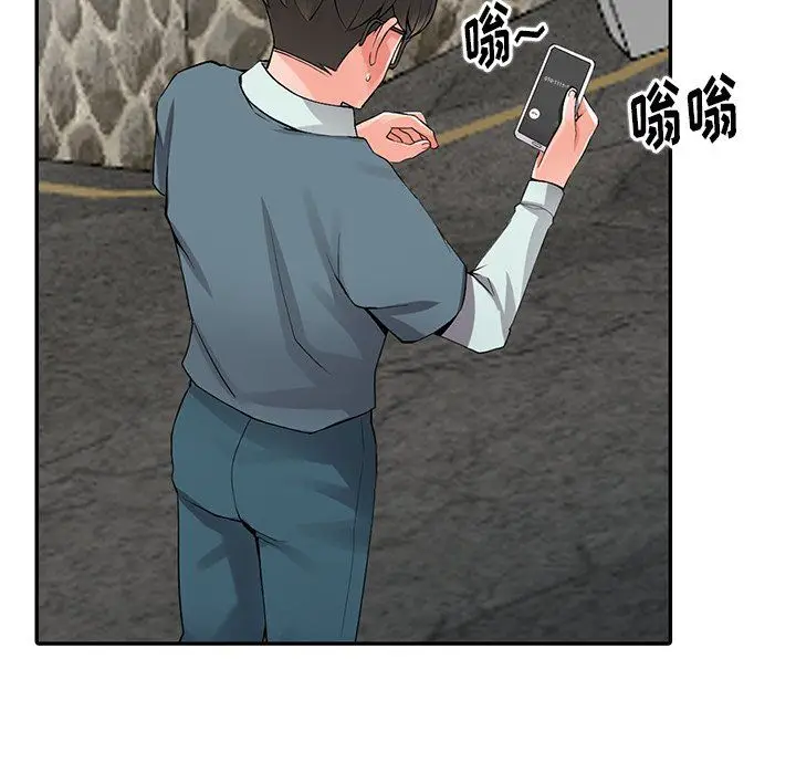 漫画《阔少的女仆们》第7话第34张图
