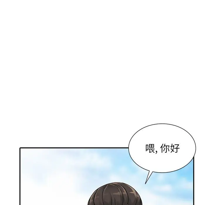 漫画《阔少的女仆们》第7话第35张图