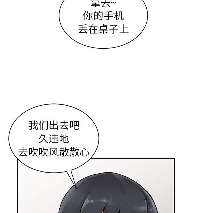 漫画《阔少的女仆们》第7话第49张图