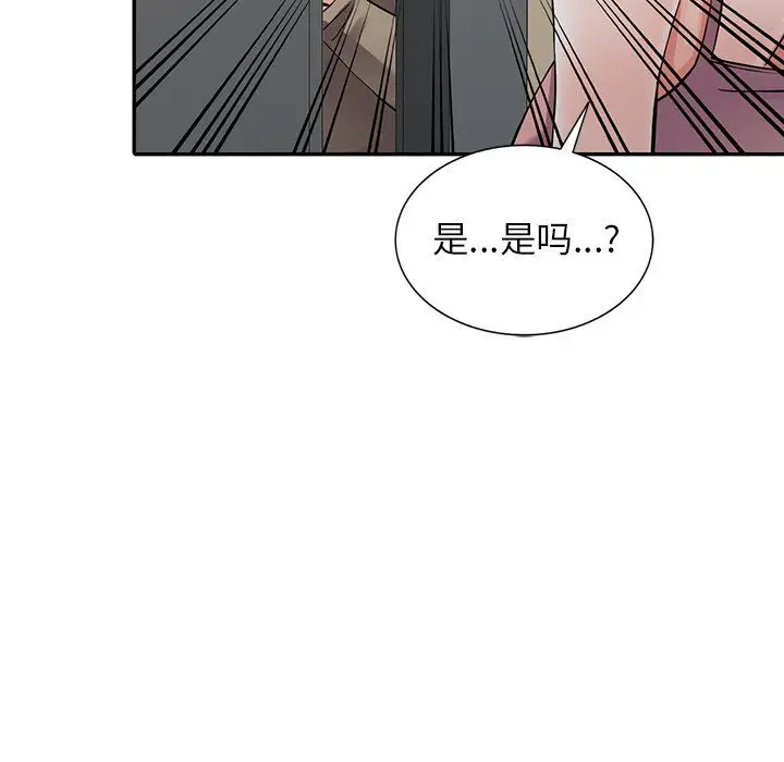 漫画《阔少的女仆们》第7话第55张图