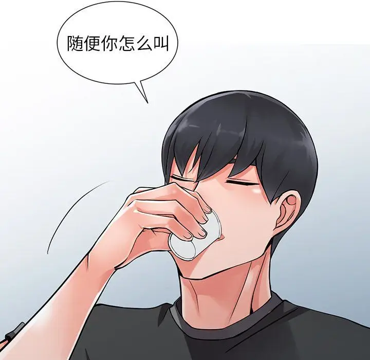 漫画《阔少的女仆们》第7话第70张图