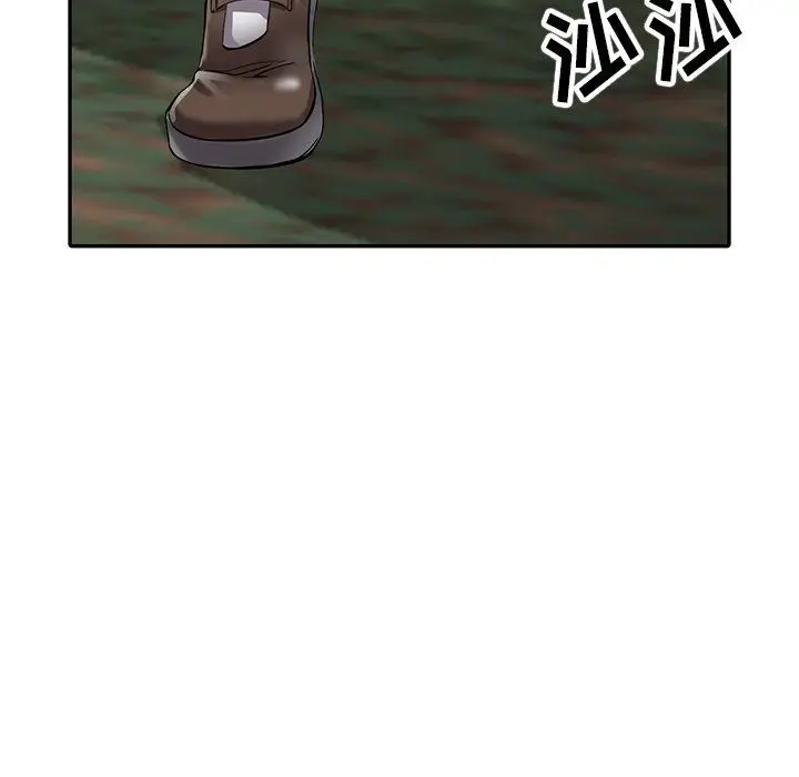 漫画《阔少的女仆们》第7话第82张图