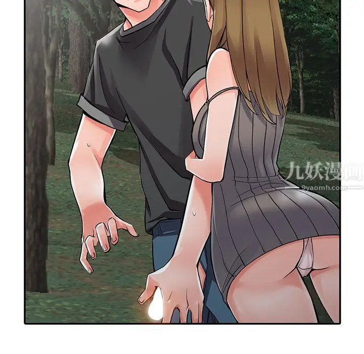 漫画《阔少的女仆们》第7话第96张图