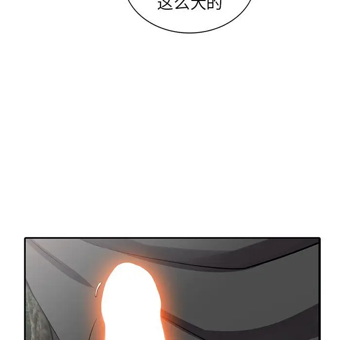 漫画《阔少的女仆们》第7话第99张图