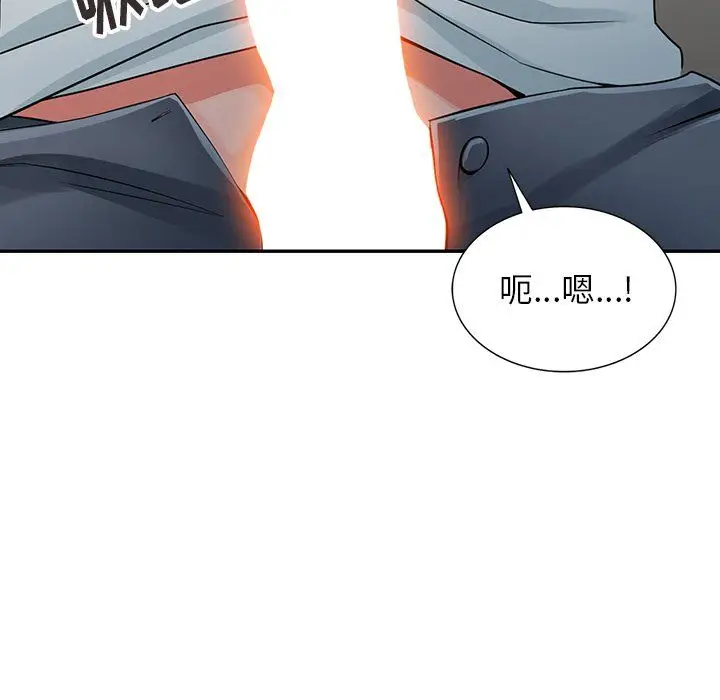 漫画《阔少的女仆们》第5话第100张图