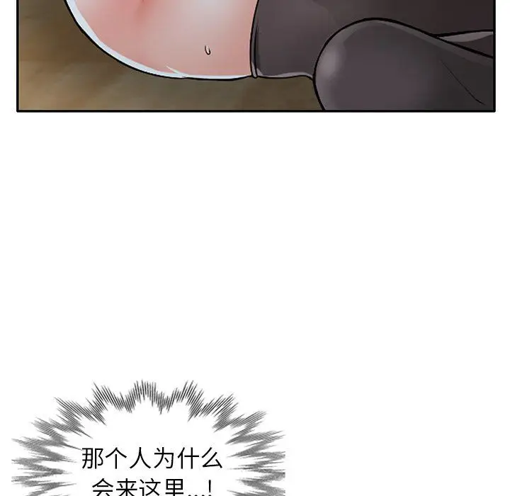 漫画《阔少的女仆们》第5话第113张图