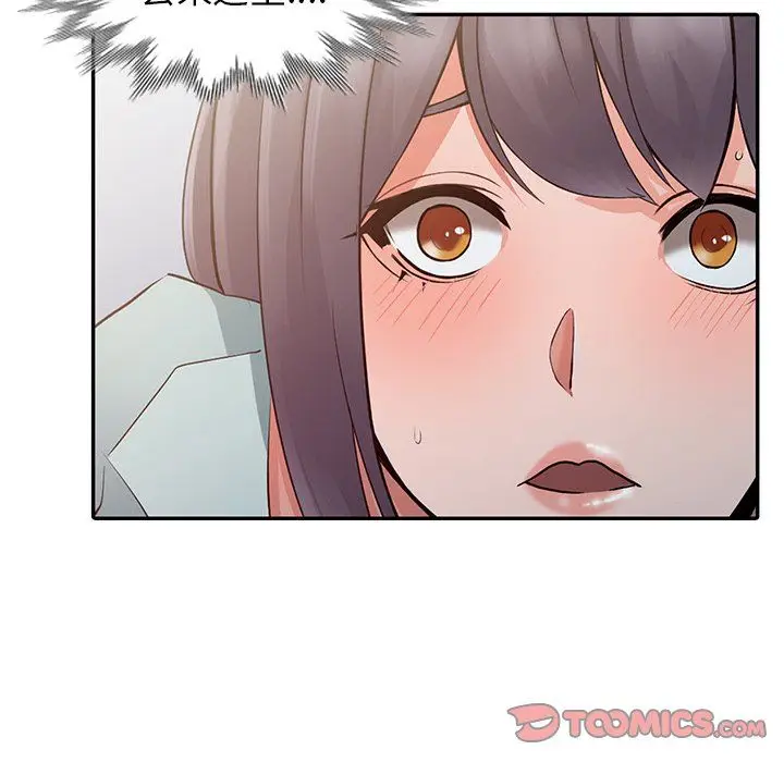 漫画《阔少的女仆们》第5话第114张图
