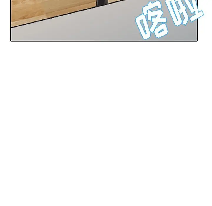 漫画《阔少的女仆们》第5话第36张图
