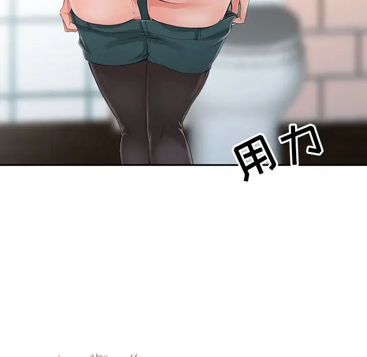 漫画《阔少的女仆们》第5话第51张图
